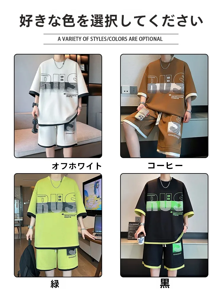 ビジネスカジュアル男性が夏に着るべき「ルーズなアイスシルクTシャツ」は？