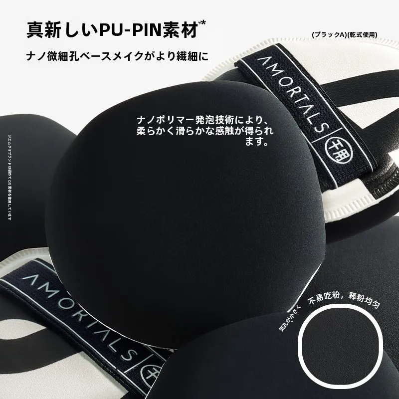 湿乾両用エアクッションファンデーションパフはQOLを上げるための最適なメイクアイテムか？