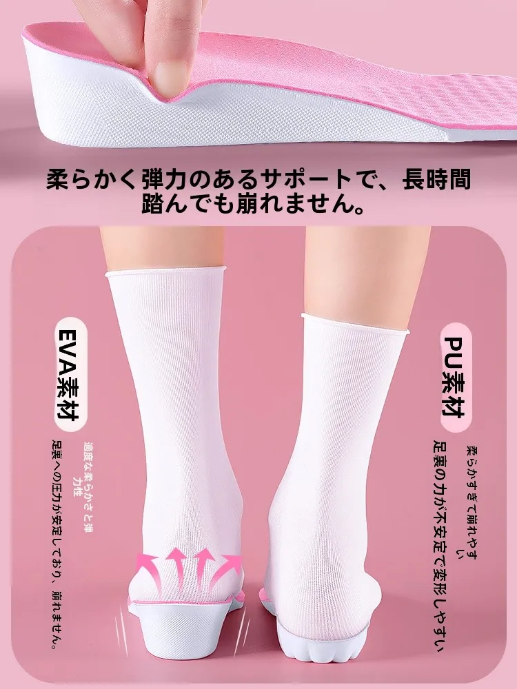 つま先パッドは足の疲れを軽減するためのインソールとして有効か？