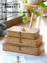 手作り草編み収納ボックス【高級感あるデザイン・茶葉や小物入れに最適】