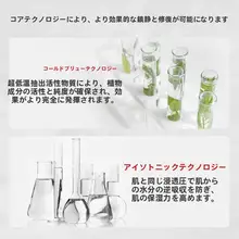 敏感肌用 洗顔料【穏やかな洗浄・修復効果・優しい使用感】