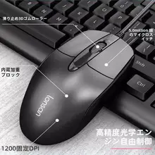 有線キーボードマウスセット オフィス 家庭 ゲーム セット ナノレーザー文字 色落ちしない
