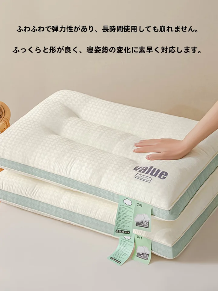 頸椎サポートの枕【大人用・学生用】（セットアップ対応）
