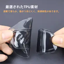 ハーヴァーシャオロンmaxキーホルダー【超薄型・透明】