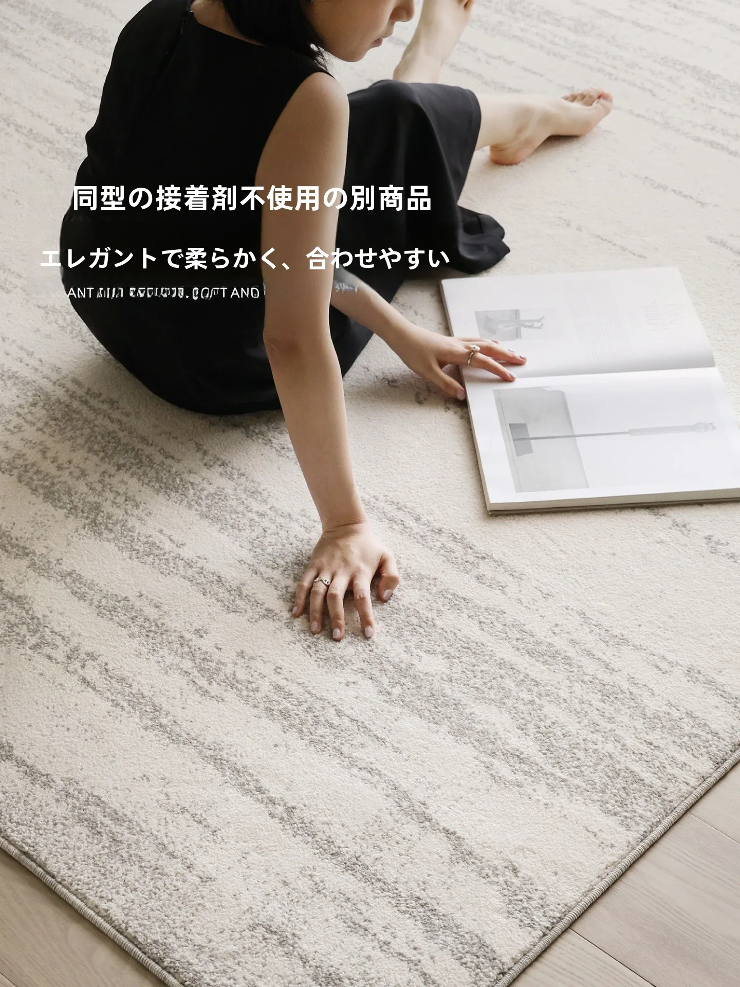 2畳のホットカーペットカバーを選ぶときに迷うのは、本当に熱の伝わり方か？