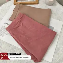 秋冬用 保温パンツ【デロン・発熱効果・ウール・シルク混・厚手】