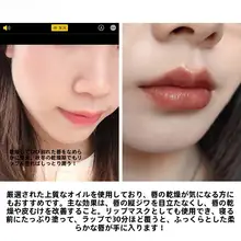 Haa虾青素使用 保湿柔らかリップバーム【乾燥防止・しっとり感】