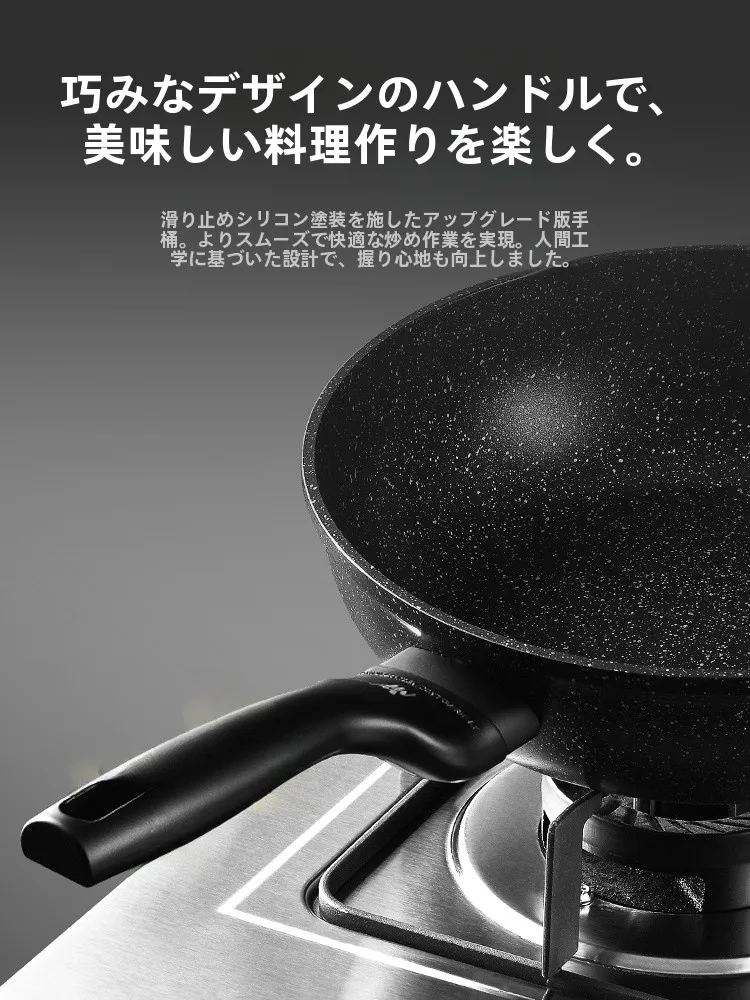 フライパン買い替えの最適選択：WMF ステンレス製ノンスティック24cmの実用性と性能解析