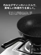 家庭用 ステンレス製 フライパン【ノンスティック・IH・ガスコンロ対応】