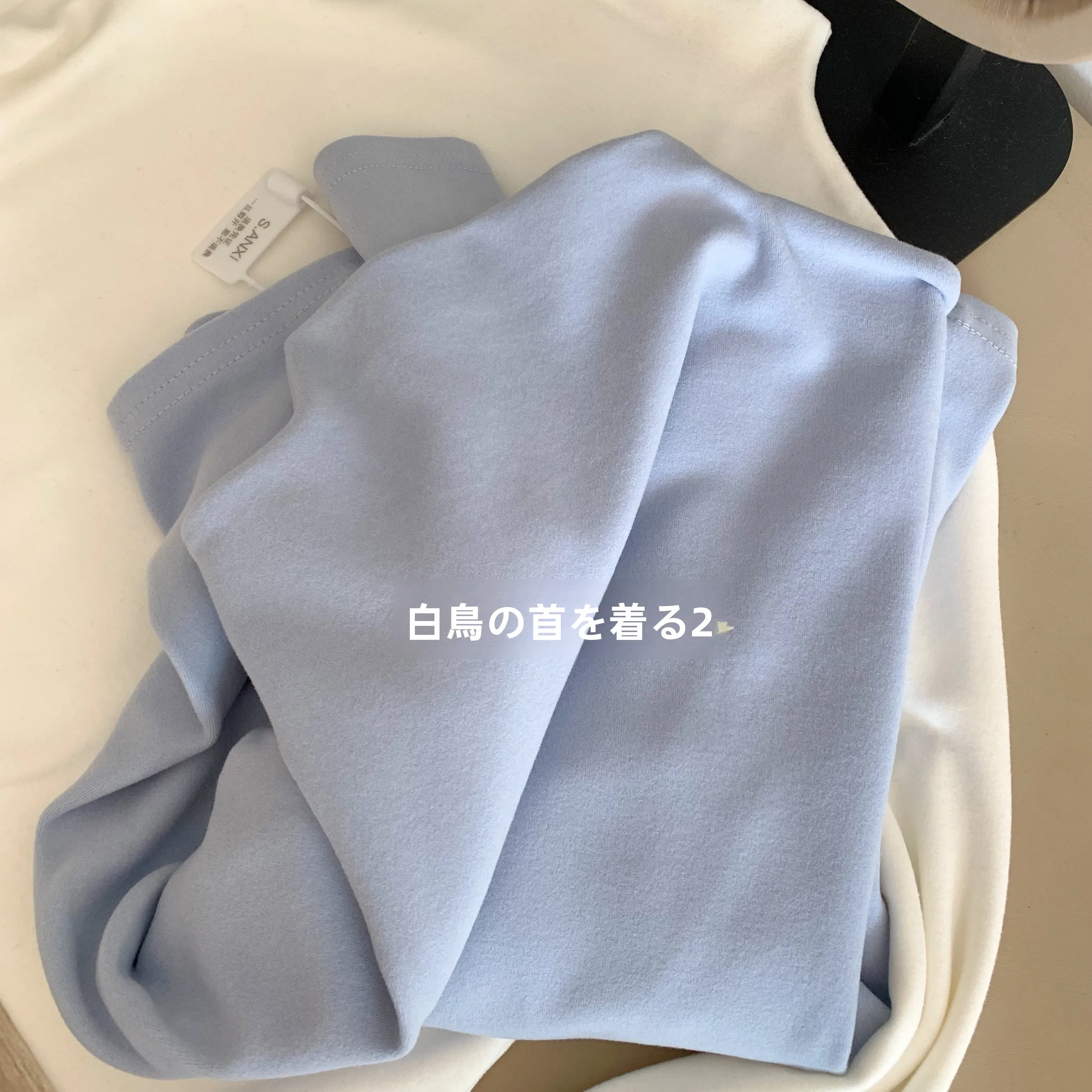 女性用ブルーカラーハイネックニットインナー：秋冬通勤スタイルの色選びと着用実績