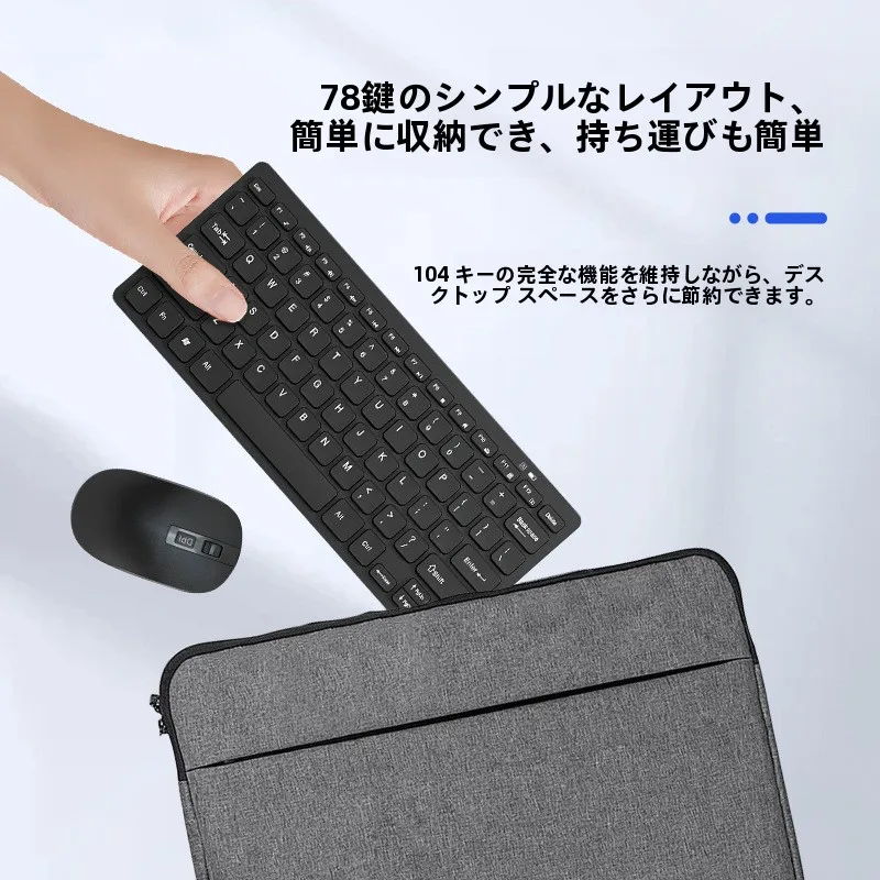 在宅ワークのデスクに欠かせないキーボードとマウス、どう選ぶ？