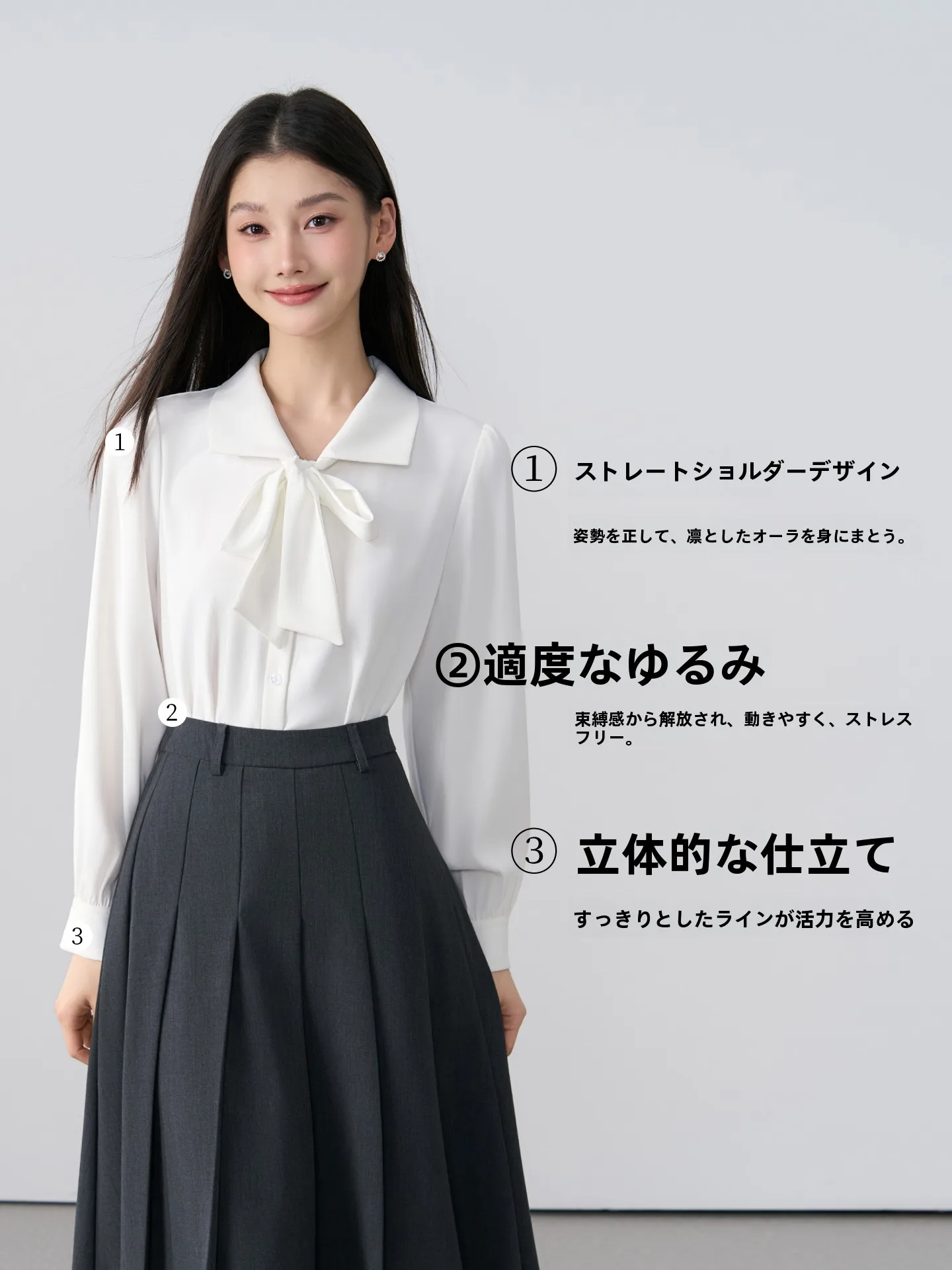 面接でオフィスカジュアルをどう選ぶ？伯德小姐のブルーシフォンシャツが解決する3つの悩み