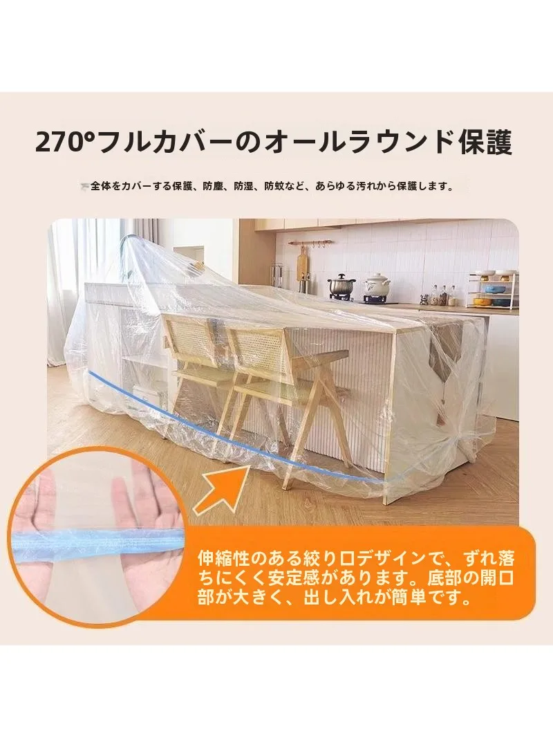 バー ソファーをどう選ぶ？ホワイトの防塵カバーが家庭の隅でつくる、静かな日常のひととき