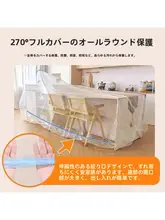 柔らかいプラスチック製の全包囲型防塵カバー【ソファ用・弾性口・耐磨性】