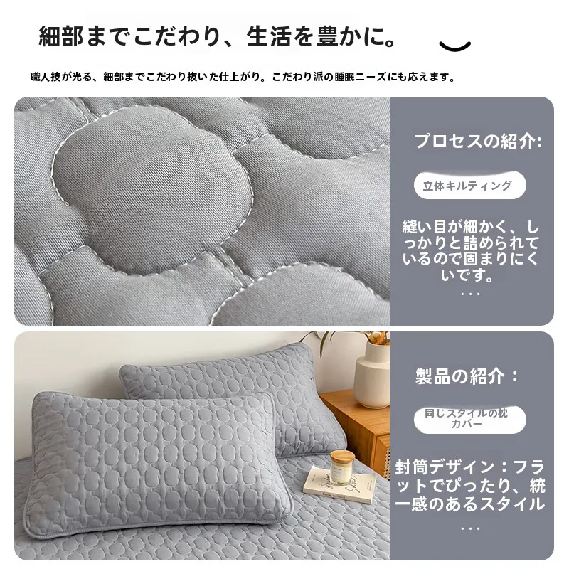 布団滑り止めの効果とは？全周ゴム仕様でマットレスがずれない実証データ