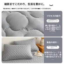 冬季用の母子向け綿入りマットレス保護カバー【全周ゴム・防滑仕様】