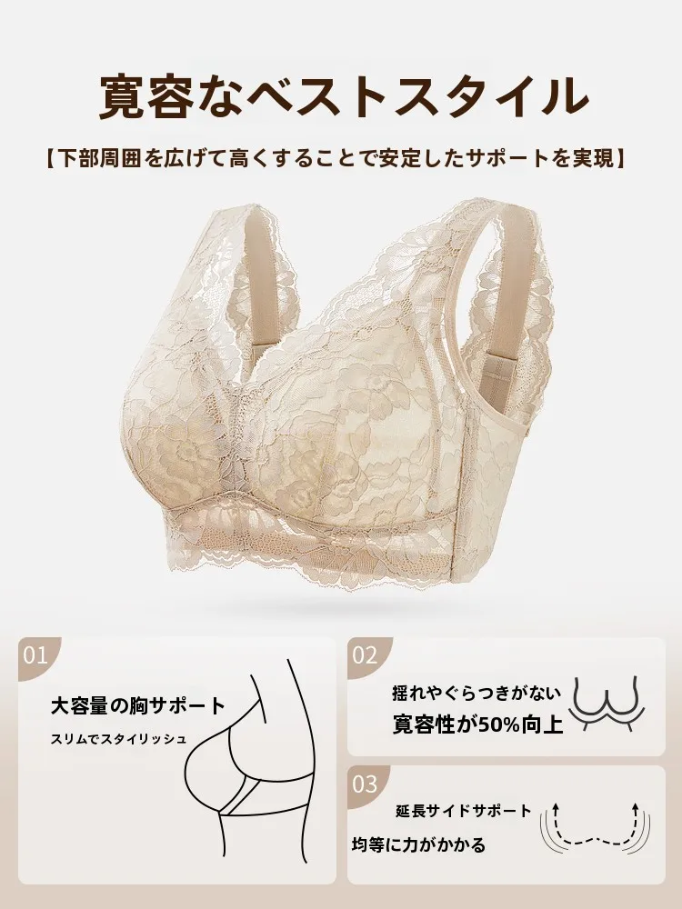 ナイトブラ選び方：千奈美qnm7334の透け感と大胸対応機能を徹底解説