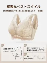 極上の柔らかさ！透け感のあるノンワイヤーキャミソールブラ【大きいサイズ対応】