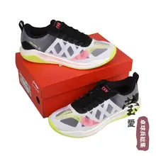 Li Ning プロフェッショナル卓球シューズ【メンズ・通気性・防滑・室内用】