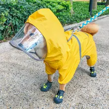 柴犬用 防水4脚雨具【小型犬用・コーギー・テディ・シュナウザー対応】