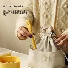 子供用ポータブル食器セット【スプーン・箸付・収納ボックス・ランチボックス】
（セットアップ対応）