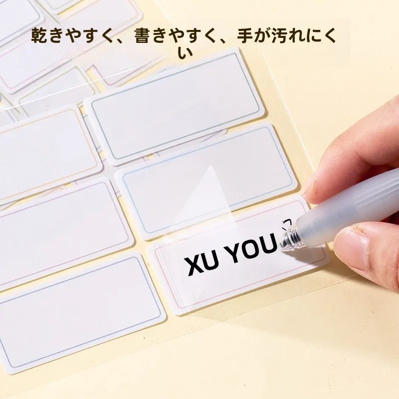 透明ラベルシール100均と比べて、本当に優れているのはどれ？