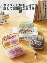 ピルケース 薬ケース 1週間分 大容量 仕切り付き クリア コンパクト 防湿 密閉 携帯用