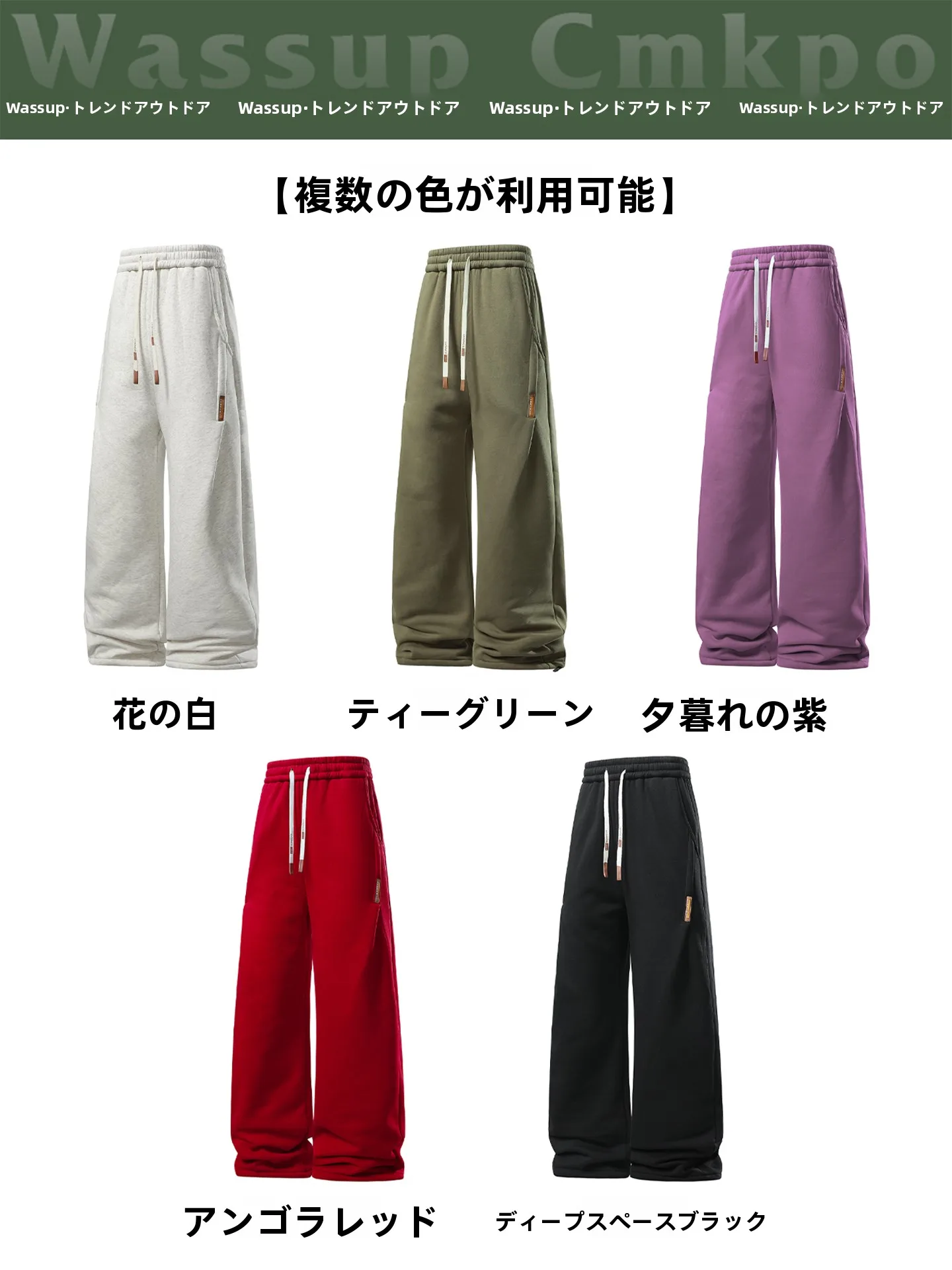 羊羔绒コットンパンツ：冬用加厚設計で通勤シーンに最適な着用体験