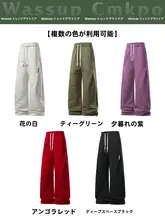 極上の柔らかさの羊羔绒コットンパンツ【冬用・加厚・保温設計】