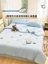 夏用薄掛け布団【コットン・水洗い可能・単身者向け・春秋用】（セットアップ対応）