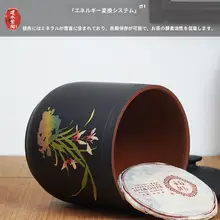 紫陶製 大容量茶葉缶【密封・防湿・持ち運び便利】