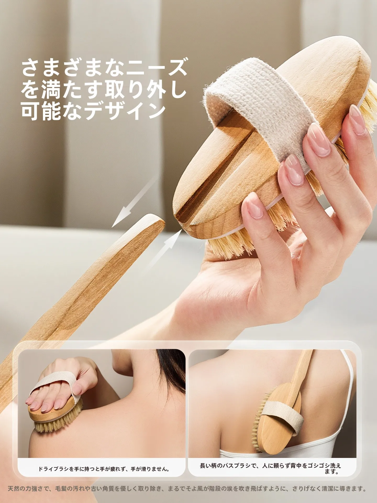 背中ブラシを選ぶべきタイミングは？実は毎日の入浴で「肌の呼吸」を整える瞬間