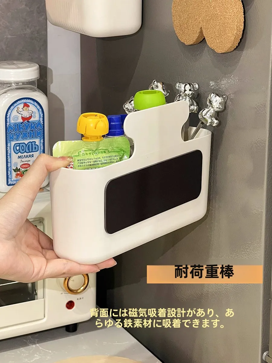 マグネット収納がキッチンを整えるには？冷蔵庫に設置する1つの魔法のアイテムとは