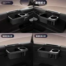 車用収納ボックス【多機能・ドアポケット・カップホルダー付き・吊り下げ式】