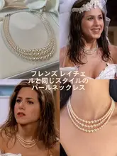 多層パールネックレス【グラデーションデザイン・オードリー風・デコルテ用・女性用】（ セットアップ対応）