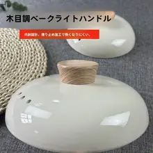 便利なセラミック鍋蓋【米色・耐熱設計・家用】