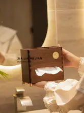 高級感ある黒胡桃木製トイレットペーパーケース【シンプルデザイン・ホテル用】