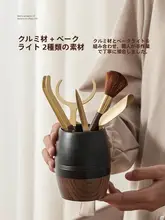 胡桃の木製 現代的な茶器用品【茶挟み・茶針・茶ブラシ】