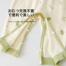 赤ちゃん用長袖シャツとパンツ【純綿・秋冬用・男女兼用・分体デザイン】（セットアップ対応）