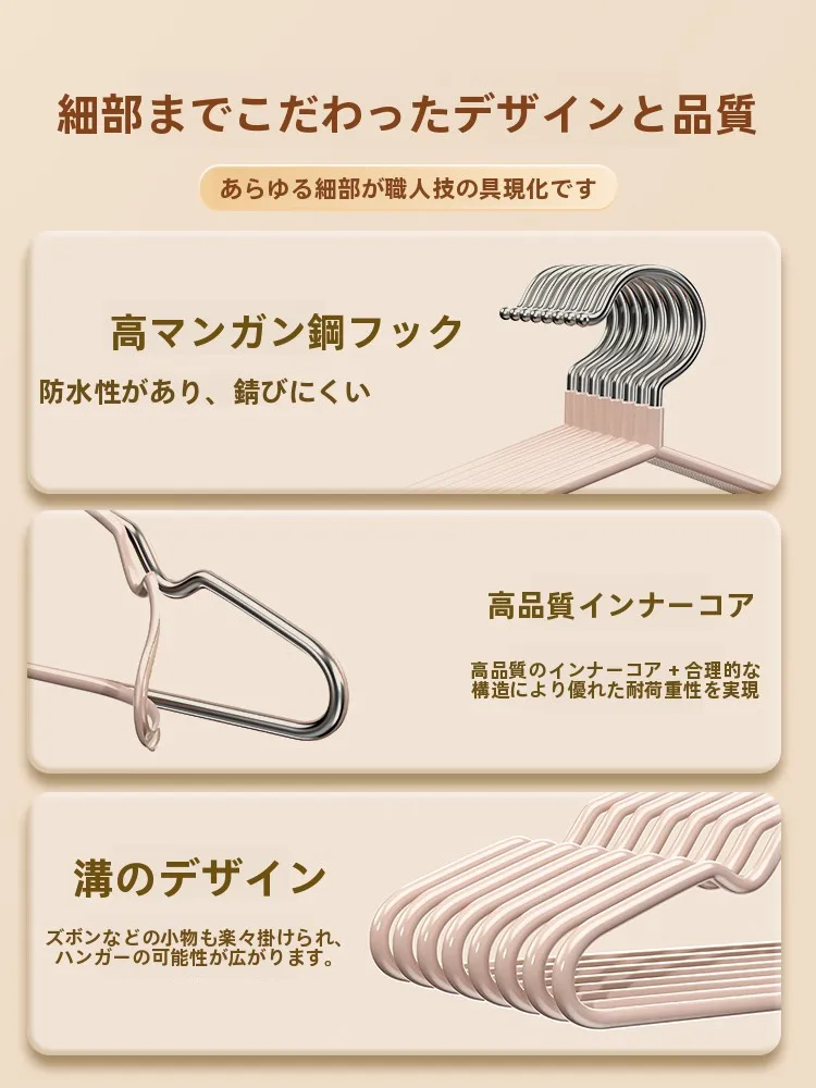 肩が滑らない！家用衣類ハンガー【防滑・厚手仕様】の収納効果と実用性を徹底検証