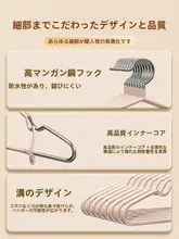 肩が滑らない！家用衣類ハンガー【防滑・厚手仕様】