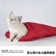 快適な猫床ブランケット【耐 scratching・洗える・保温・展開可能】