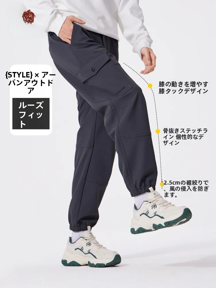 Camel裏起毛カーゴパンツ：冬の登山・作業シーンで実証された防寒性能と通気性