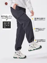 Camel 防水加工のフリース裏地付きワークパンツ【男女兼用・秋冬用・ハイキング】（セットアップ対応）