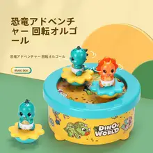 宇宙飛行士の回転音楽ボックス【カートゥーンデザイン・バースデープレゼント用】