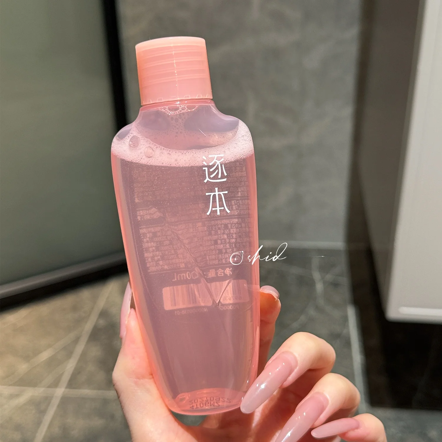 age化粧水とアプリ化粧水の違いは？医薬部外品化粧水で肌のたるみを防ぐベストな選び方は？