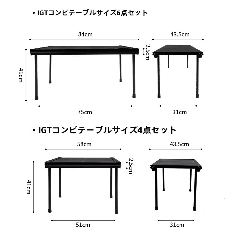 キャンプ道具を節約調達｜実際に使ってみた結果 - 自由組み合わせ型折りたたみテーブルの構成と効率性