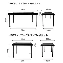 アウトドア用 自由組み合わせ可能な折りたたみテーブル【フック付き・ステンレス収納ボックス・ゴミ置き場・バーベキューテーブル】