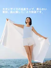 Badigo 使い捨てバスタオル【旅行用・独立包装・大判・厚手】