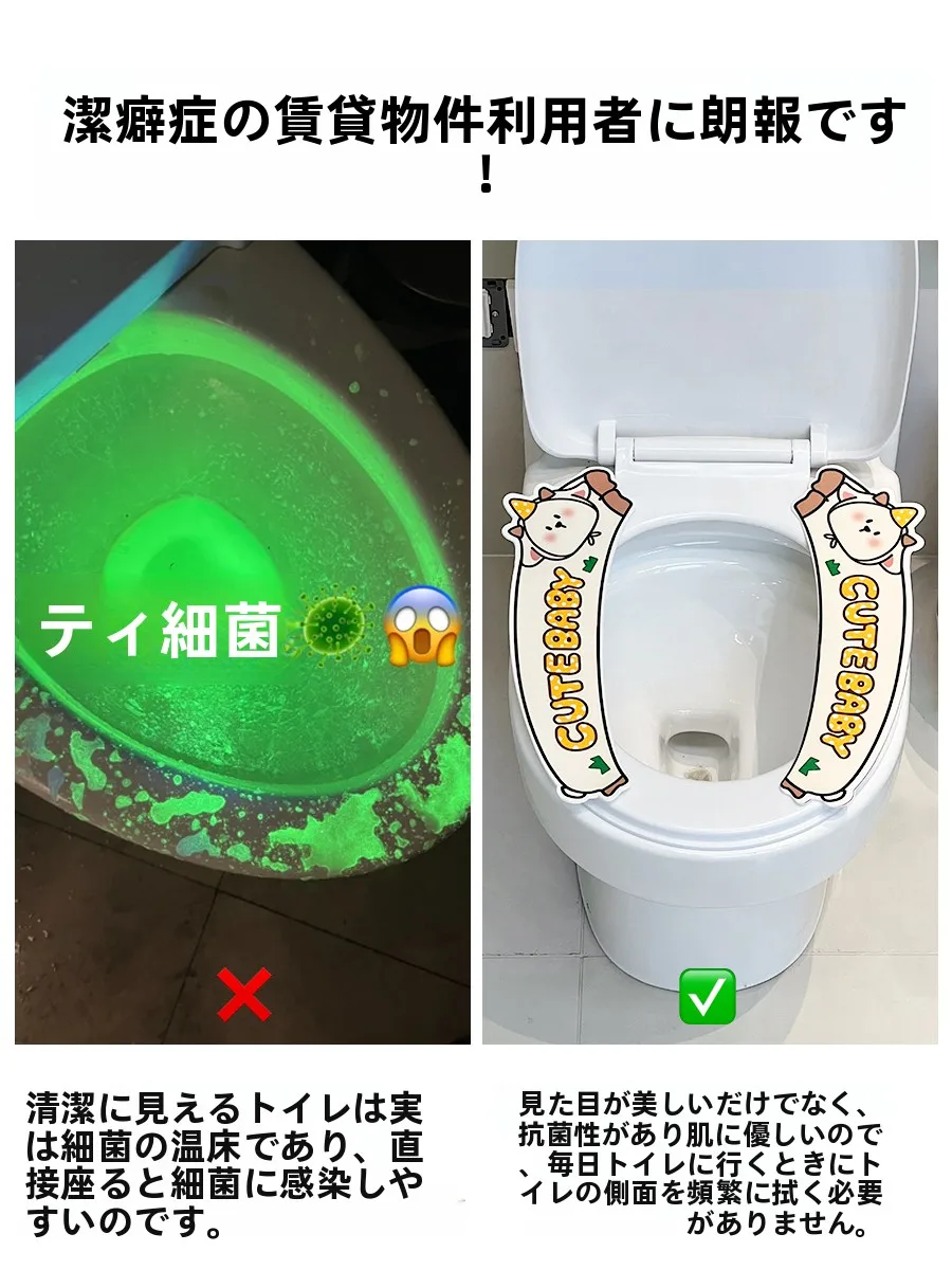 トイレマットセットを選ぶときに迷うのは、本当に汚れが気になるから？